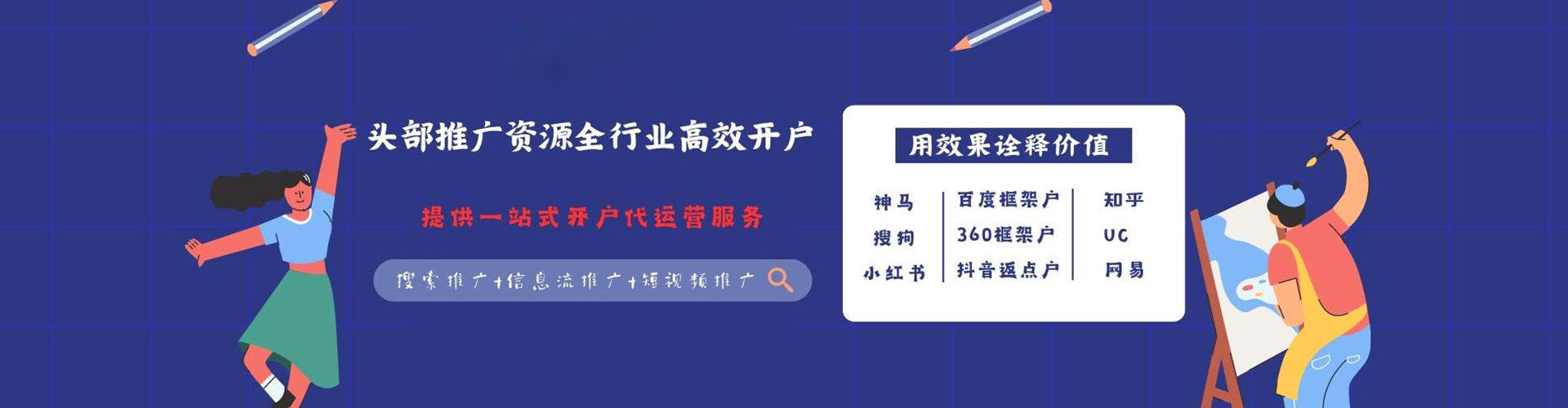 怀宁百度推广平台