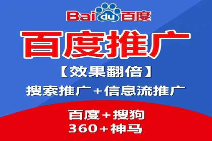 SEM竞价培训实战经验：如何制定投放计划
