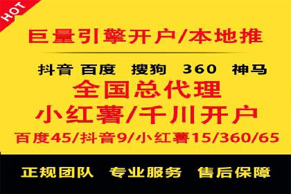 解析SEM代运营托管公司在市场竞争中的角色